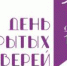 Гатчинский Дворец молодежи приглашает на день открытых дверей! - Gatchina24.Ru
