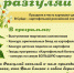В поселке Суйда пройдет «Картофельный разгуляй» - Gatchina24.Ru