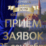 «Мисс Гатчина – 2019» мы ждем тебя! - Гатчинская правда