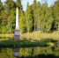 ГМЗ - Gatchina24.Ru