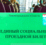 Областные пенсионеры смогут бесплатно проехаться по Санкт-Петербургу - Гатчинская правда