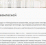 Чтобы гений не стал хулиганом: в Эрмитаже открылась Неделя знаний о дислексии - Гатчинская правда