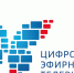 Ленобласть полностью перешла на «цифру» - Гатчинский район