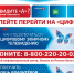 Ленобласть полностью перешла на «цифру» - Гатчинский район