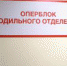 В гатчинском перинатальном центре провели уникальную внутриутробную операцию - Gatchina24.Ru