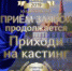 Отбор финалисток на юбилейный конкурс красоты «Мисс Гатчина» пройдет 25 октября - Gatchina24.Ru
