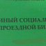 Льготы для областных пенсионеров на проезд в Петербурге - Гатчинская правда