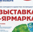 День народного единства в Гатчине - Администрация г. Гатчина