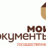 МФЦ в Вырице оформит прописку и паспорт - Гатчинская правда