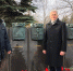 Виталий Филоненко избран заместителем председателя Союза городов воинской славы - Администрация г. Гатчина