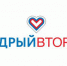 #ЩедрыйВторник – для тех, кто готов помогать - Гатчинская правда