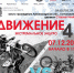 Под Гатчиной пройдут соревнования по экстремальному эндуро - Гатчинский район
