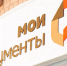 Полис ОМС теперь можно оформить в центрах «Мои документы» - Гатчинская правда
