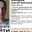 В Гатчине пропал мужчина. Поиск - Gatchina24.Ru