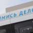 Стартовал прием заявок на получение гранта для организаций, трудоустраивающих подростков - Gatchina24.Ru