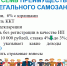 В Ленинградской области можно стать самозанятым - Гатчинская правда