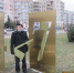 Арт-объект «47 регион» - Гатчинская правда