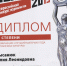 «Золотой гонг» в честь «Гатчинской правды» - Гатчинская правда