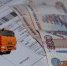 Как получить перерасчет за вывоз мусора - Гатчинская правда