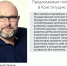 Семья и дети – гарантия будущего России - Гатчинская правда
