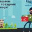 «Экодвор» ждёт! - Гатчинская правда