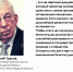 Юрий Трусов – за «омоложение Конституции» - Гатчинская правда