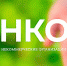 ОНФ объявляет всеобщую НКО-мобилизацию - Гатчинская правда
