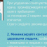 Профессор Алексей Потехин: «Не надо путать полную самоизоляцию с разумным снижением социальной активности» - Гатчинская правда