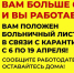Работающие граждане старше 65 лет смогут уйти на больничный до 19 апреля - Гатчинская правда