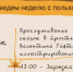 a507243780b9fe078ba04517ef1b49fc - Gatchinka.Ru
