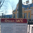Вирус – вирусом, а свадьба – по расписанию - Администрация г. Гатчина