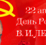 22 апреля - Gatchinka.Ru