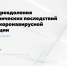 Правительство России представило план поддержки граждан, регионов и бизнеса - Гатчинская правда