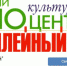 Активная жизнь онлайн в Гатчинском районе - Гатчинская правда