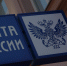 Почта России предлагает услугу «Бокс-Сервис» - Гатчинский район