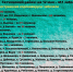 12 мая: в Гатчинском районе – 47 новых заболевших - Гатчинская правда