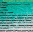 За выходные в Гатчинском районе – 29 новых заболевших - Гатчинская правда
