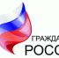 Открыто онлайн голосование IV Межрегионального конкурса сочинений  «Я – гражданин России!» - Гатчинский район