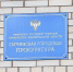 Свалку ликвидировали после вмешательства прокуратуры - Гатчинская правда