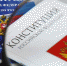 Конституция РФ - Gatchinka.Ru