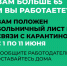 Работающим гражданам старше 65 лет будет оформлен больничный с 1 по 11 июня - Гатчинская правда