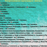 Гатчинский район – в лидерах по COVID-пациентам - Гатчинская правда