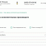 Воспользуйтесь электронными сервисами Службы судебных приставов - Гатчинская правда
