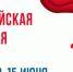 3594cc1bc22448e33be60d1490a4e5eb - Gatchinka.Ru