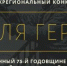 1469485f652d825a7d79ca5125da3b0c_1_900_auto_png_900_auto_png - Gatchinka.Ru
