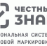 В Ленинградской области вводится маркировка товаров - Гатчинская правда