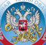 Налоговая инспекция - Gatchinka.Ru