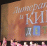Литература и кино детям - Gatchinka.Ru