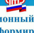 MaTUvNsMKfk - Gatchinka.Ru