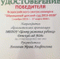 Гатчинский детский сад № 26 в числе лучших - Гатчинская правда